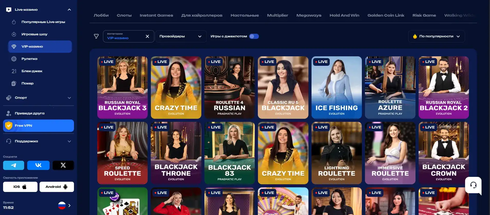 Lootrun casino бонусы и акции 2026